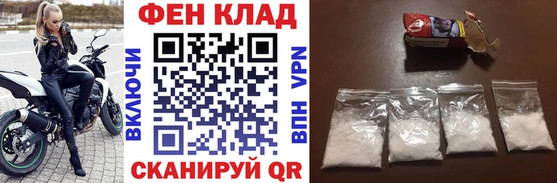 Amphetamine 97%  Купить закладки  Мензелинск 