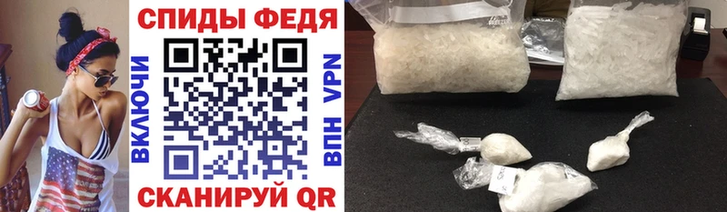 АМФ VHQ Мензелинск
