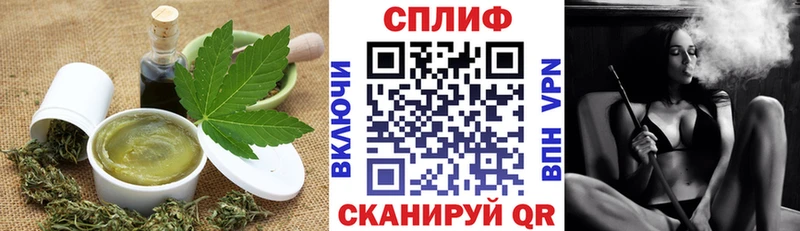 Купить  Мензелинск  Печенье с ТГК конопля 