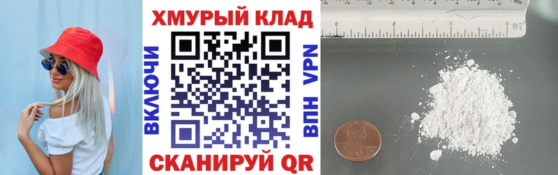 Героин герыч  Купить  Мензелинск 
