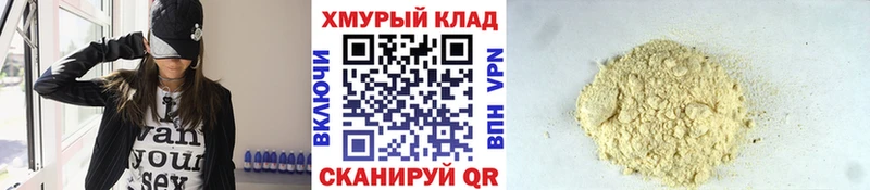 Героин афганец Мензелинск