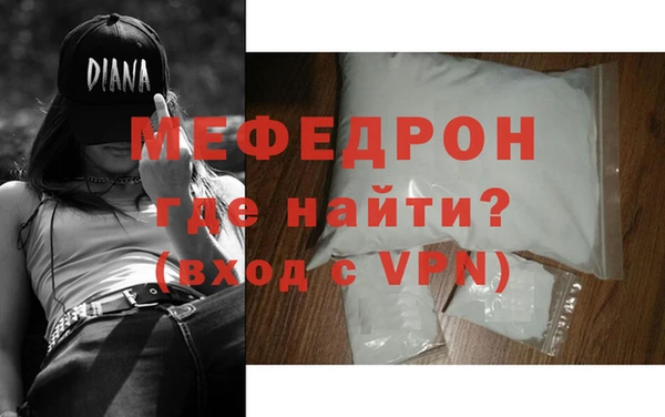мефедрон VHQ Липки