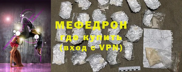 винт Лабытнанги