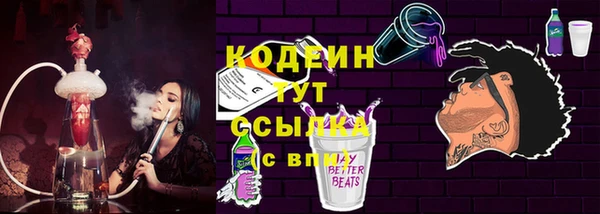 наркотики Санкт-Петербург