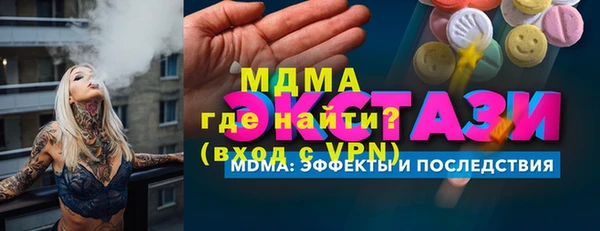 PSILOCYBIN Ладушкин