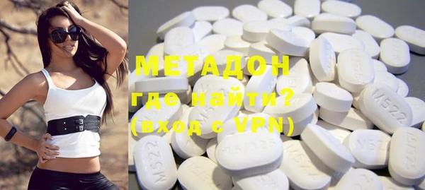 мефедрон VHQ Липки