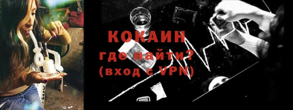 герыч Лагань
