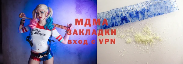 ГАЛЛЮЦИНОГЕННЫЕ ГРИБЫ Ессентукская