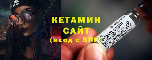 герыч Лагань