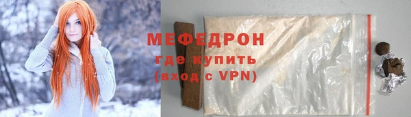 винт Лабытнанги