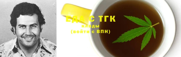 марки nbome Новосибирск