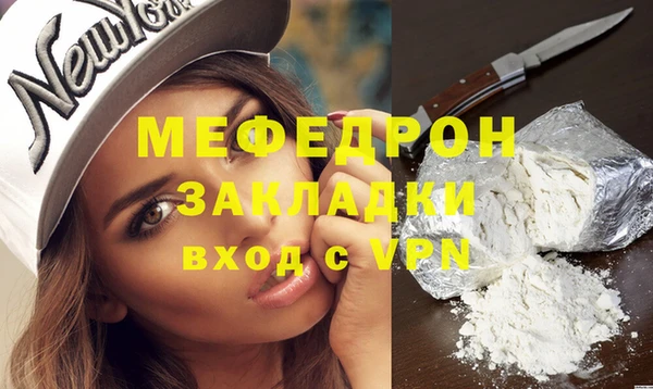 винт Лабытнанги