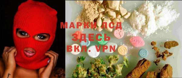 наркотики Санкт-Петербург
