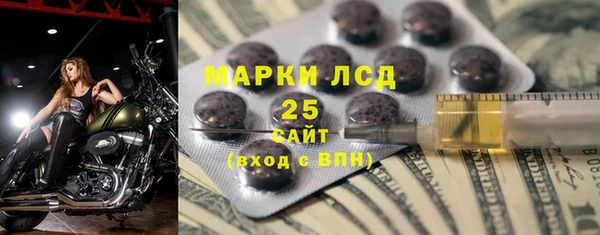герыч Лагань
