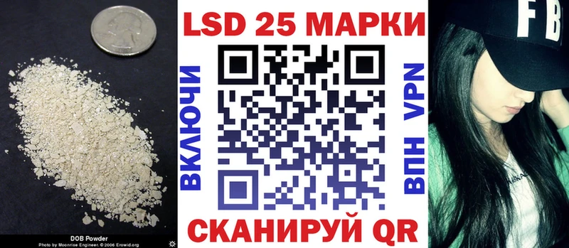 Купить  Мензелинск  Лсд 25 экстази кислота 