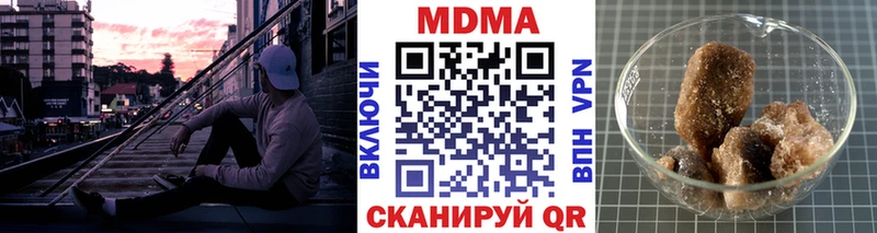 МДМА молли  Купить закладки  Мензелинск 