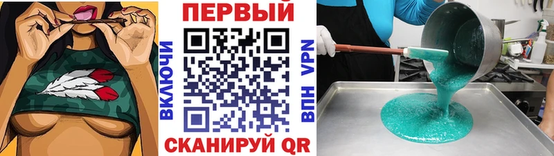 Первитин мет  Купить где  Мензелинск 