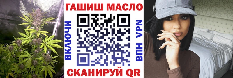 Купить закладки  Мензелинск  ТГК вейп 